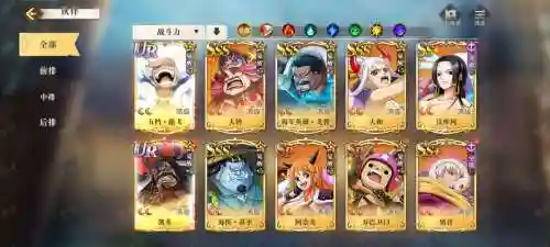航海王启航奇袭攻略插图