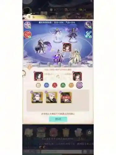 玄奘阵容搭配_1插图