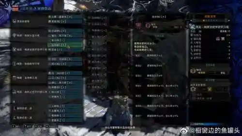 烂辉龙武器无法升级_1插图1