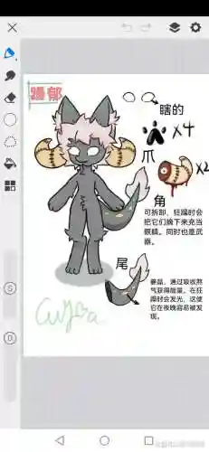 变异体4号副本给什么技能插图