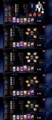 帝王试炼通关攻略插图
