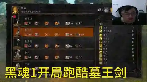黑魂1信仰战士装备_1插图1