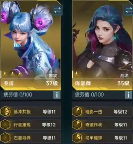 纪元最强阵容搭配插图1