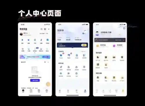 个人技能展示页面插图