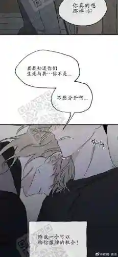 不可攻略对象gl下载插图1