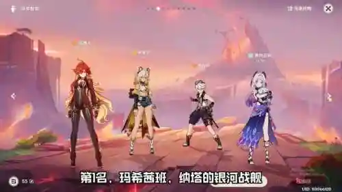 磷超标阵容_2插图1