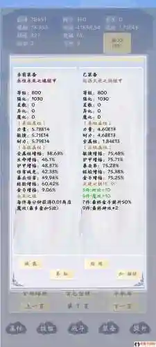宠物装备可以附魔吗插图
