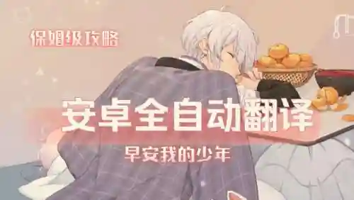 早安我的少年攻略减肥插图1