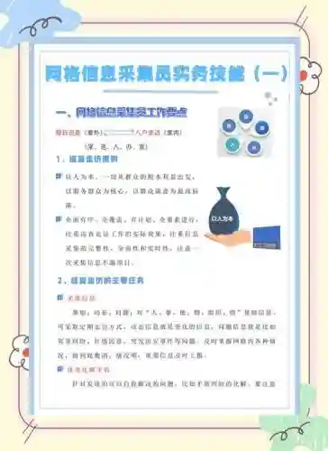 网站后台技术人员需要哪些技能插图1