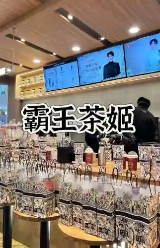 茶姬搭配阵容插图