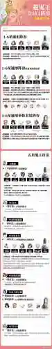 鬼童子阵容搭配_1插图