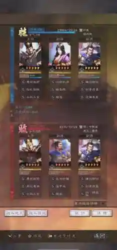 盾法阵容搭配_1插图1