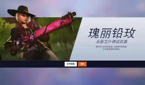 武器皮肤特效展示视频_1插图