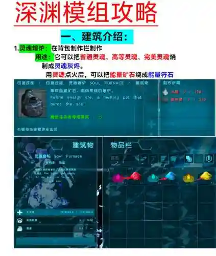 steam方舟单机攻略插图