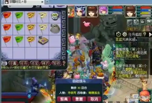 梦幻西游大鬼小鬼有什么区别插图