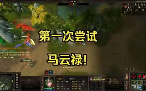 起凡马云禄要灵技能吗插图1