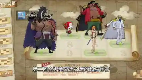 燃烧意志全英雄搭配阵容_1插图