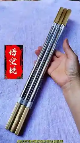 邯郸二师兄武器_1插图1