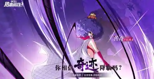 伊娃科夫技能名称_1插图1