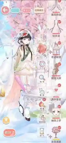 奇迹暖暖12-5公主攻略_1插图1