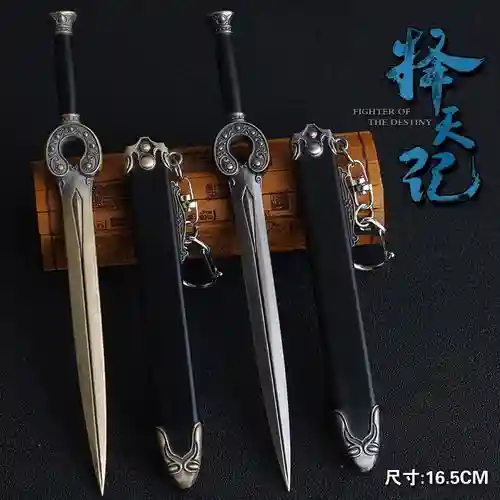 择天记主角装备插图1