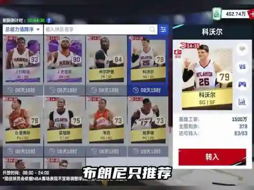 最强老鹰阵容搭配插图1