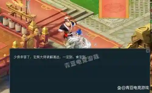 梦幻西游侠水怎么五开插图