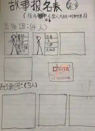 史上最虐心火柴人游戏攻略插图