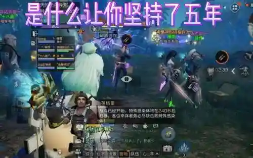 明日之后黎明区阵容搭配插图1