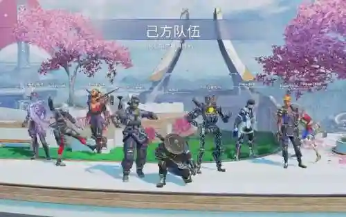 apex阵容搭配2023_1插图