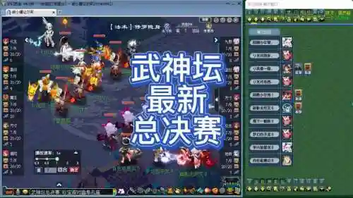 武神坛珍宝阁最新阵容搭配插图1