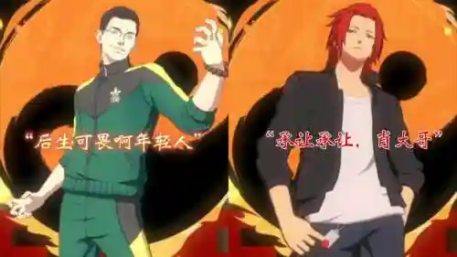 一人之下手游大师阵容搭配插图1