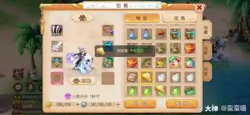 玄武躯梦幻西游手游插图1
