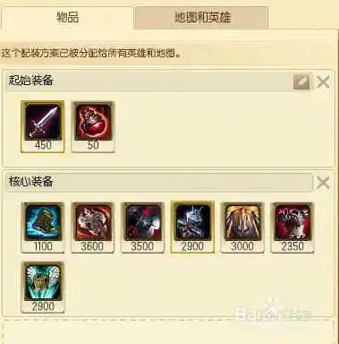 lols5鳄鱼上单攻略插图1
