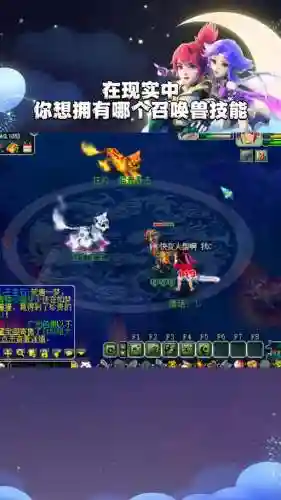 梦幻抓人形狂豹攻略2019插图1