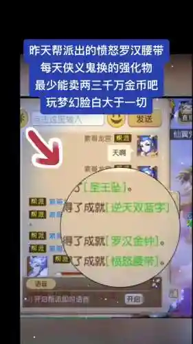 梦幻西游手游怎么抓鬼3点狭义_1插图1