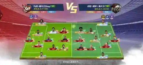 心中最佳11人阵容搭配_1插图1