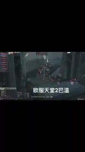 天堂2装备碎了_1插图1