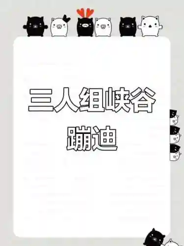 峡谷蹦迪阵容搭配_1插图