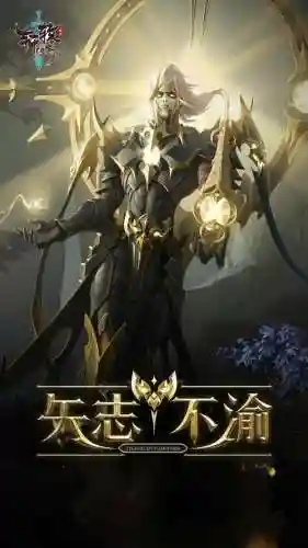 轩辕传奇手游狼技能书插图1