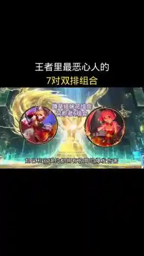 蔡文姬合适阵容搭配插图