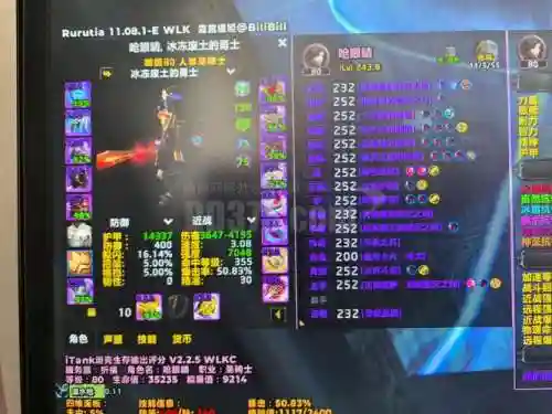 魔兽世界7.35武器战毕业插图1