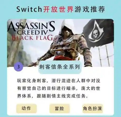 开放世界s级攻略插图1