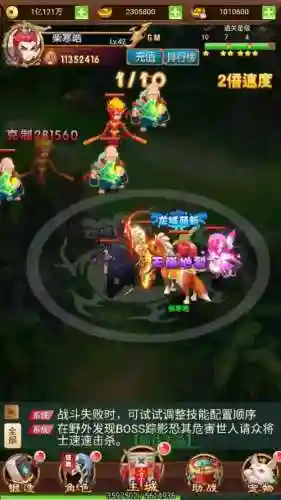 问鼎封神阵容搭配插图