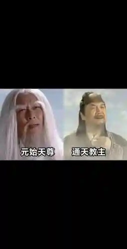 通天教主阵容搭配插图