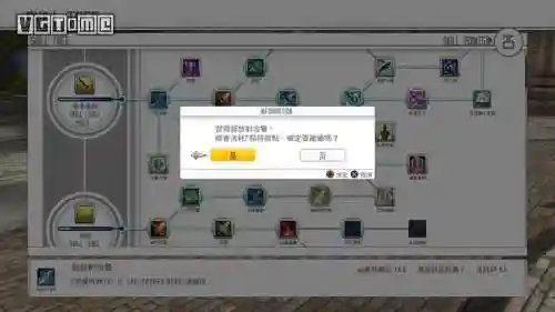 虚空幻界技能能洗插图1