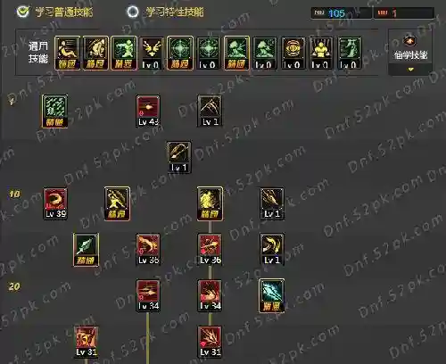 决战格斗技能加点_1插图
