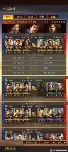 张角郭淮阵容搭配_1插图
