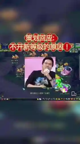 梦幻西游出现版本更新不了怎么回事插图1
