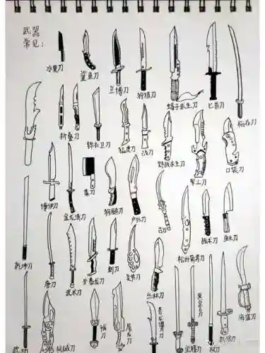 铅笔画的武器_2插图1